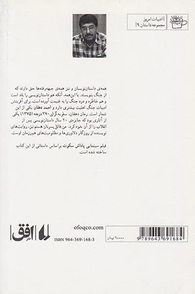 من قاتل پسرتان هستم